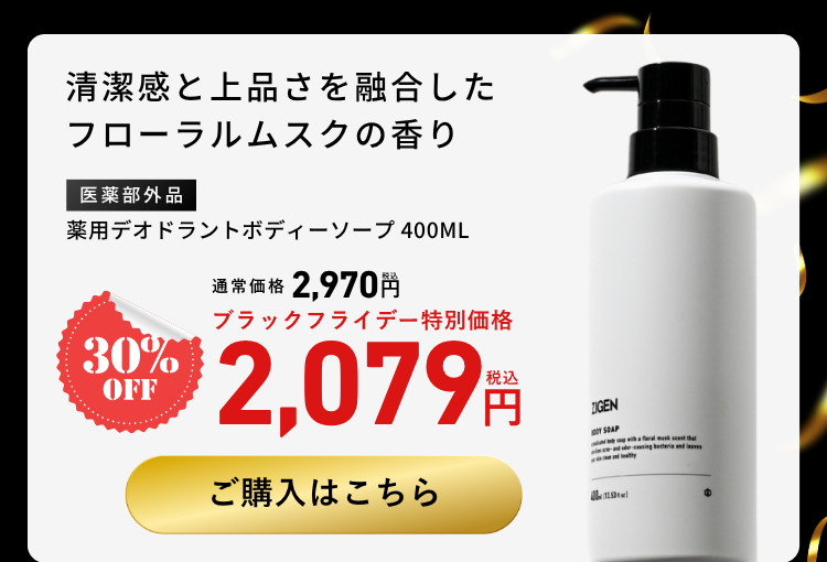 200g×1本のご購入でミニ洗顔25gプレゼント【11/30 23:59まで】