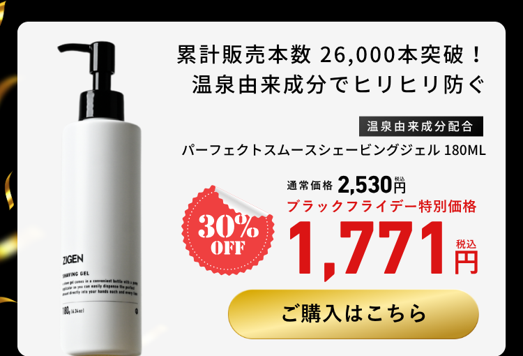 200g×1本のご購入でミニ洗顔25gプレゼント【11/30 23:59まで】