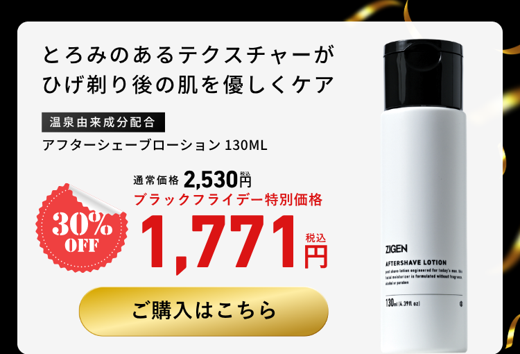 200g×1本のご購入でミニ洗顔25gプレゼント【11/30 23:59まで】