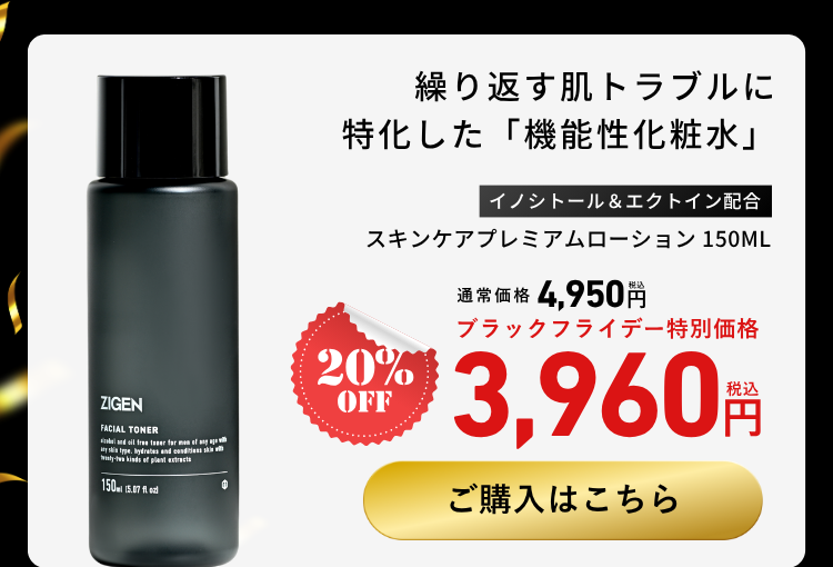 200g×1本のご購入でミニ洗顔25gプレゼント【11/30 23:59まで】