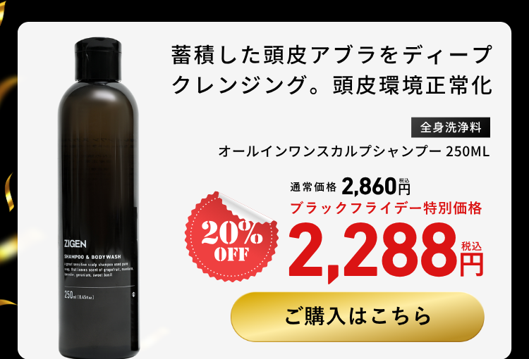 200g×1本のご購入でミニ洗顔25gプレゼント【11/30 23:59まで】