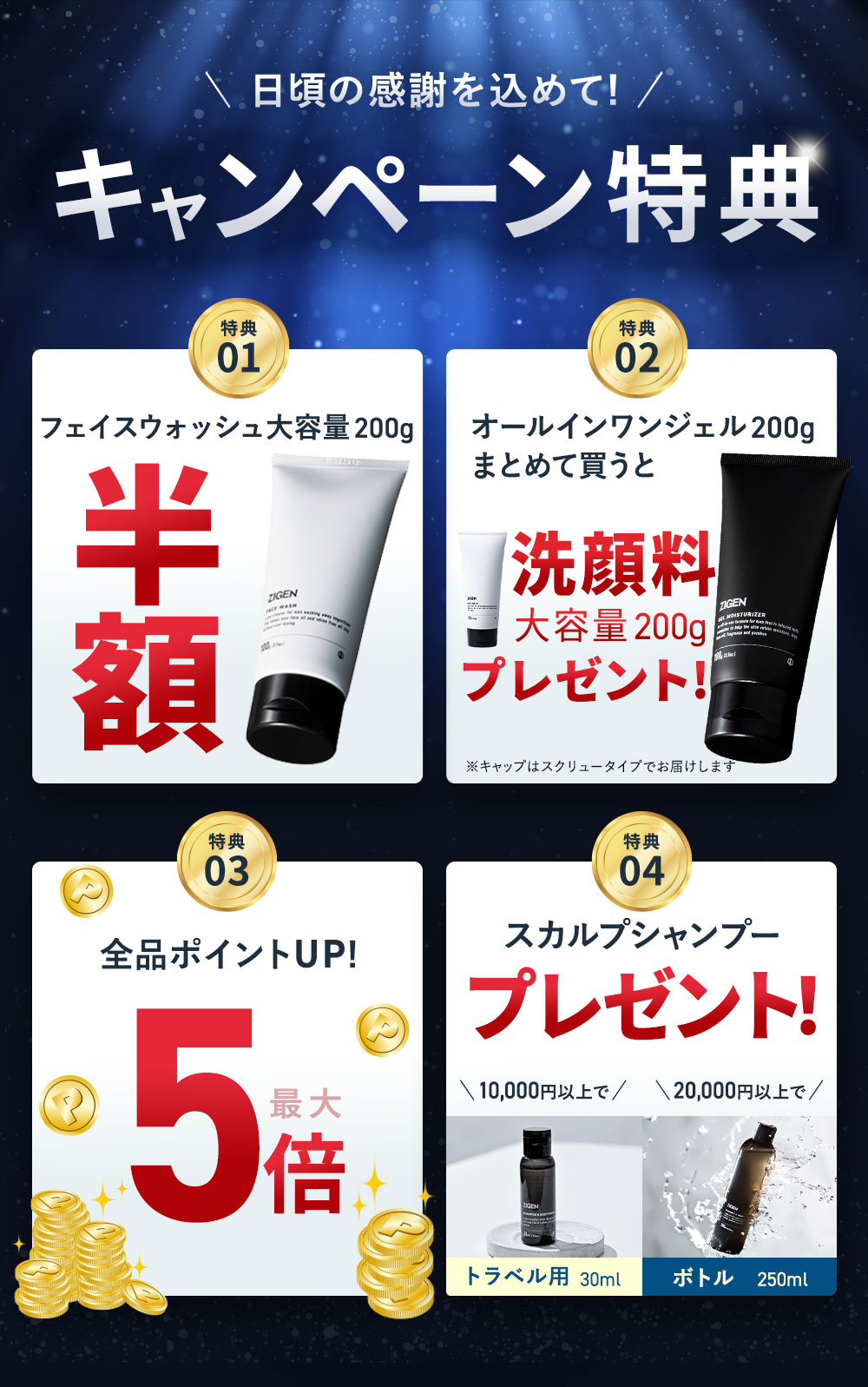 肌質改善スタートセット（幹細胞と大人気ジェルVのお得セットです） 肌質改善スタートセット（幹細胞と大人気ジェルVのお得セットです）