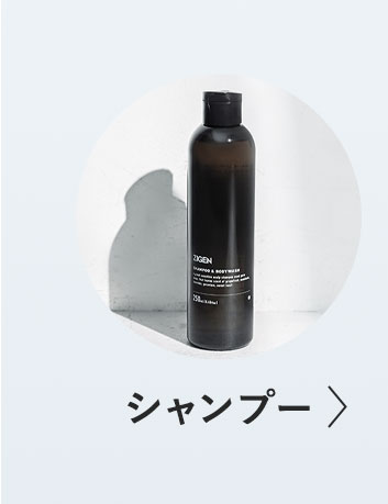 オールインワンスカルプシャンプー
