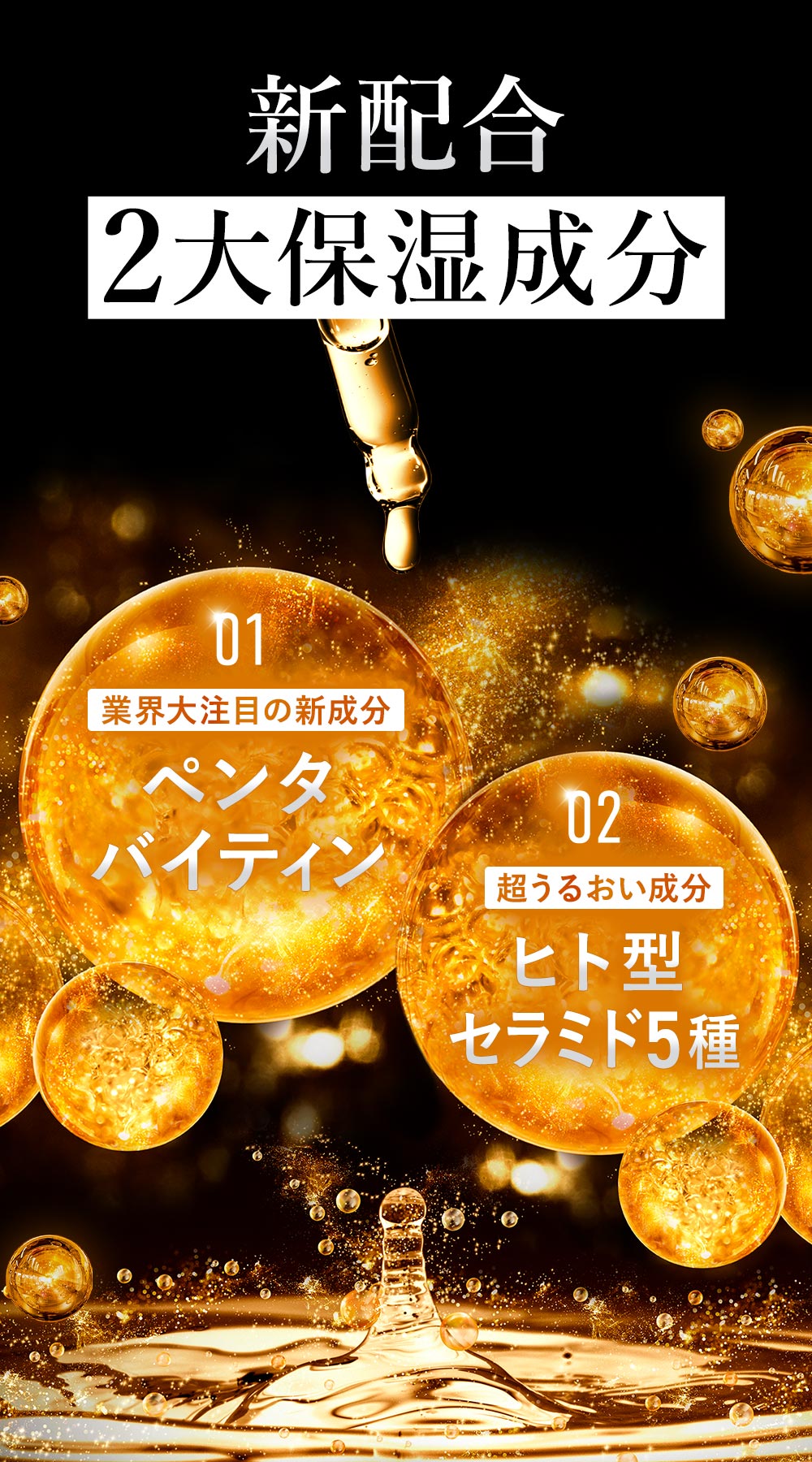 これらの悩みは頭皮環境の悪化が原因