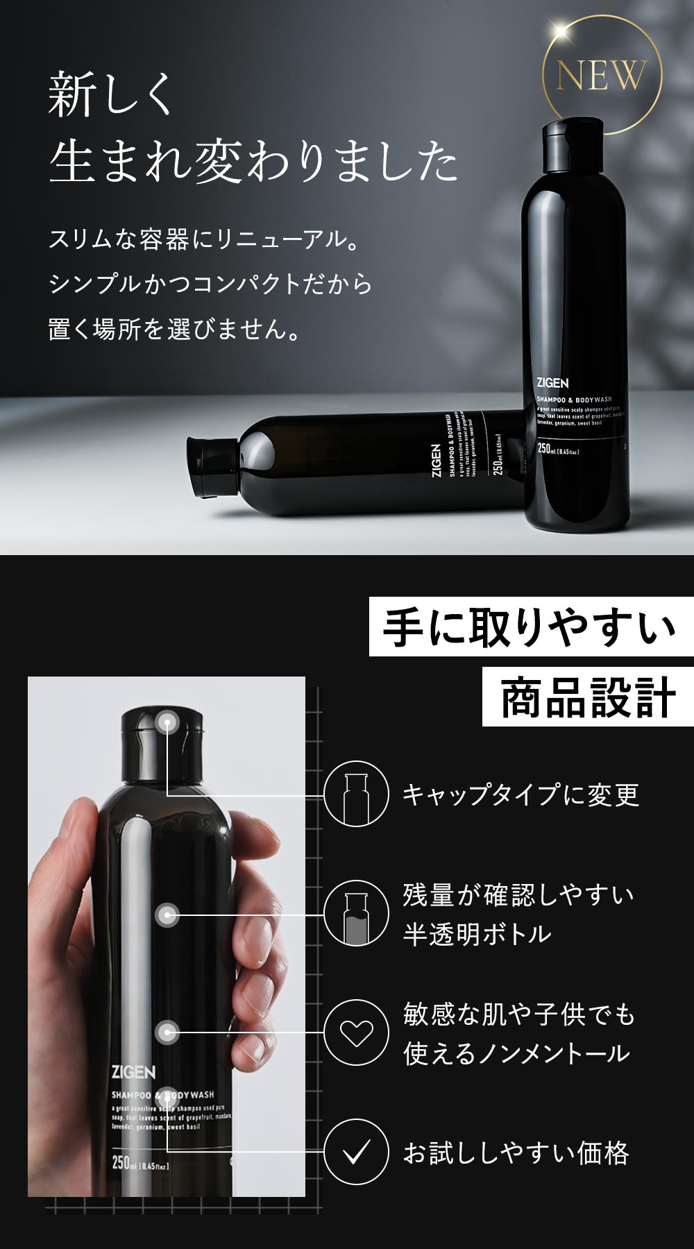 乾いた紙と頭皮に潤い補給