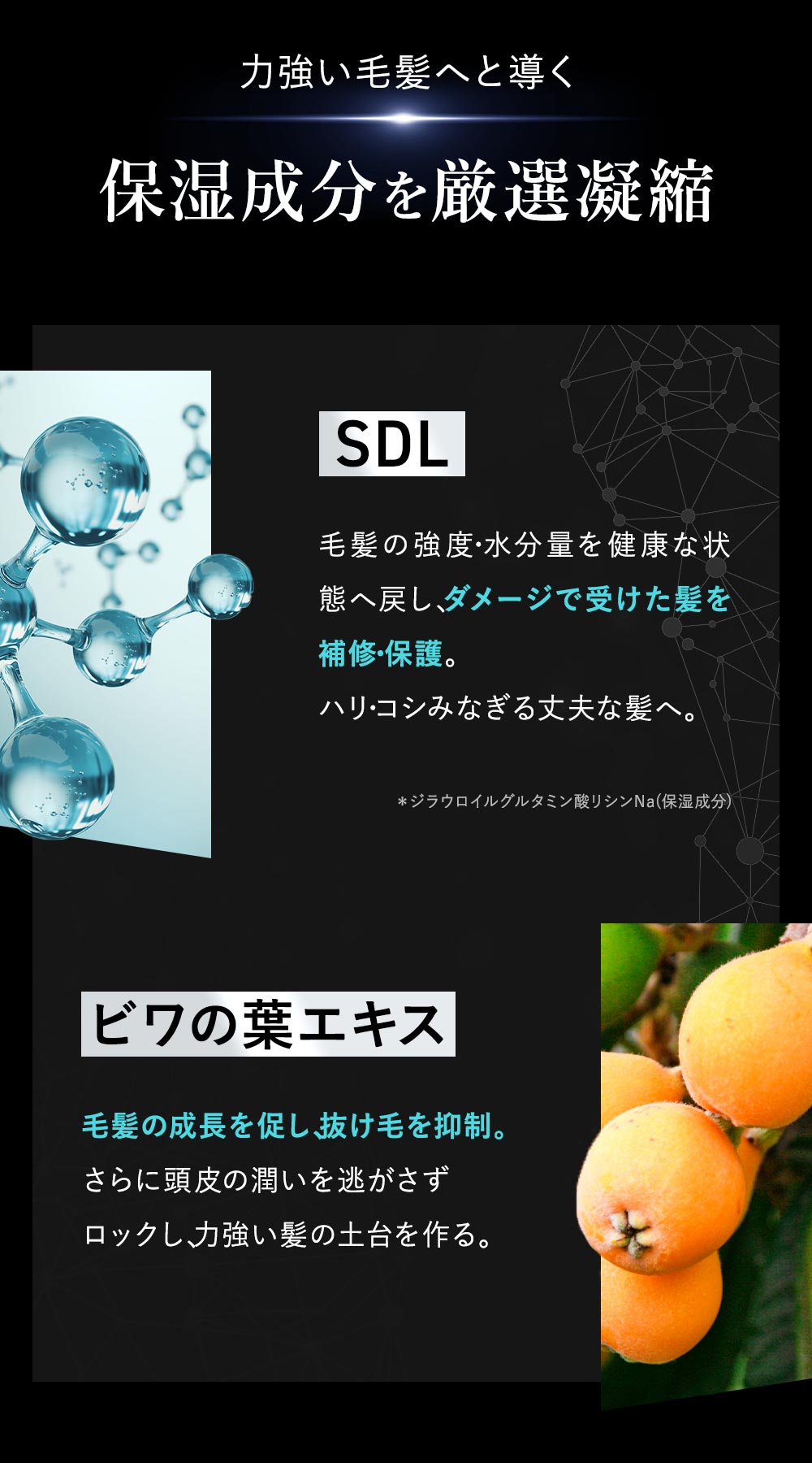 純石けん100％の洗浄成分