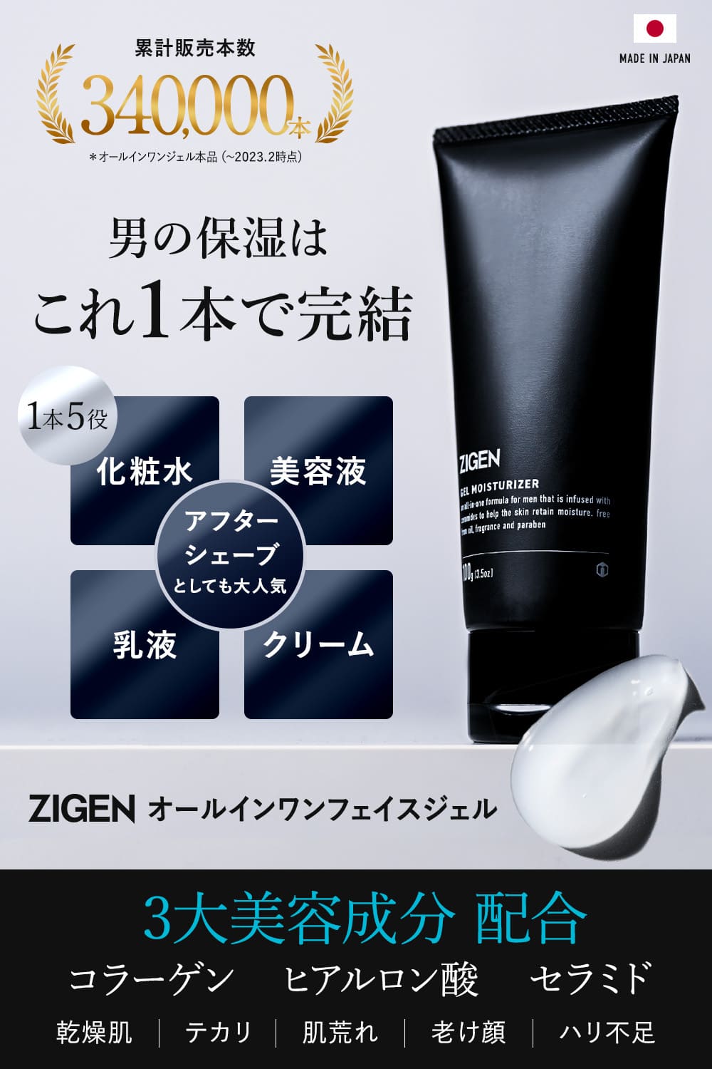 【値下げ中！】ZIGEN フェイスウォッシュ100g 4本セット ※バラ売り可