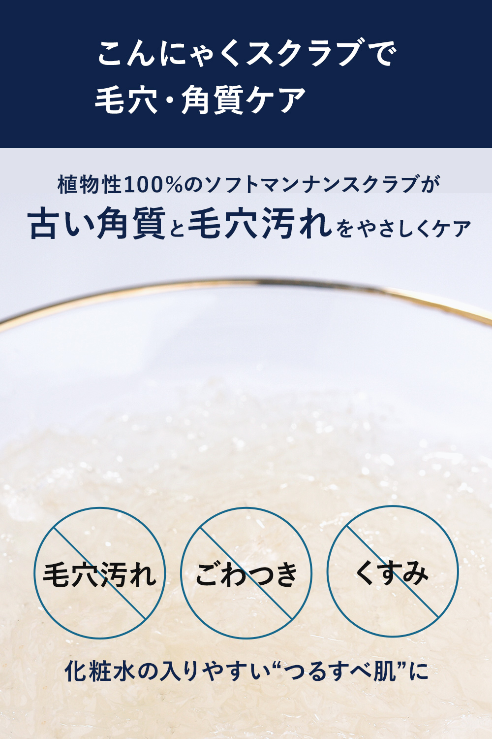 お試しフェイスウォッシュ | メンズコスメ ZIGEN [ジゲン] 公式オンラインショップ