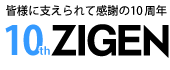 ZIGEN