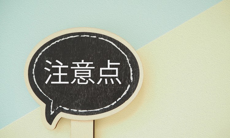 適度な皮脂を維持するスキンケアの注意点