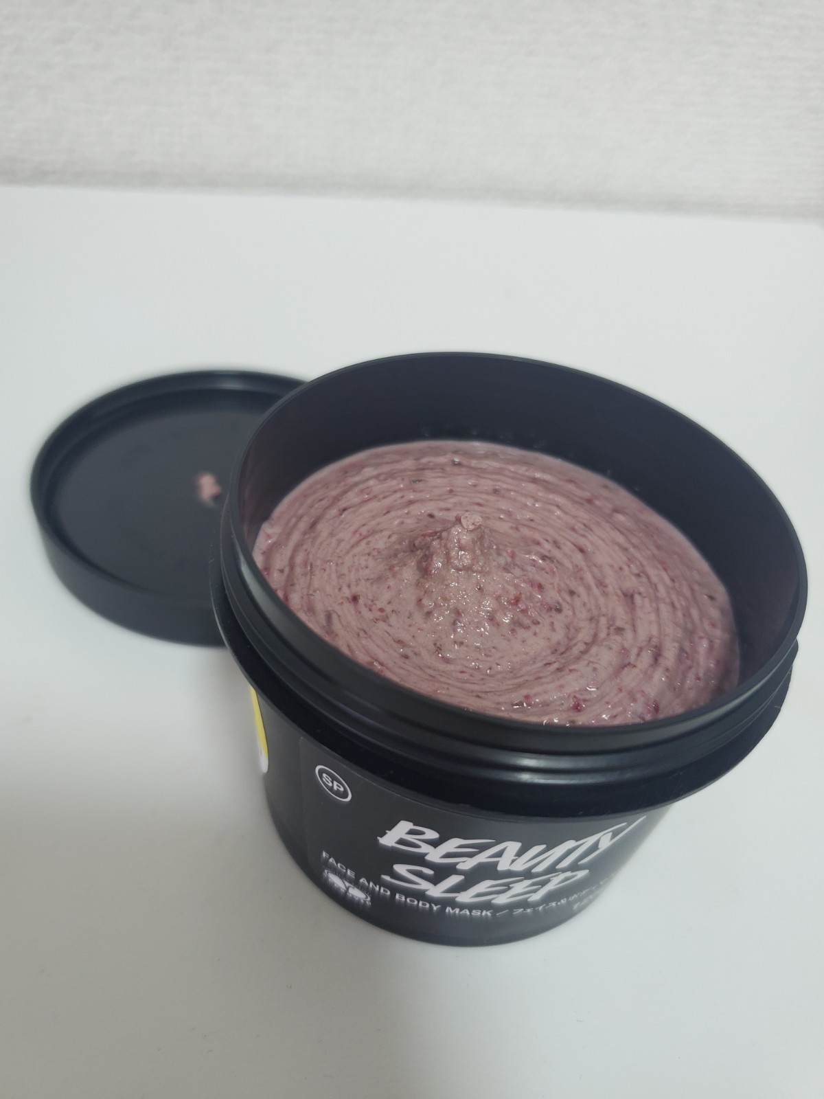 LUSH ビューティスリープ　125ｇ