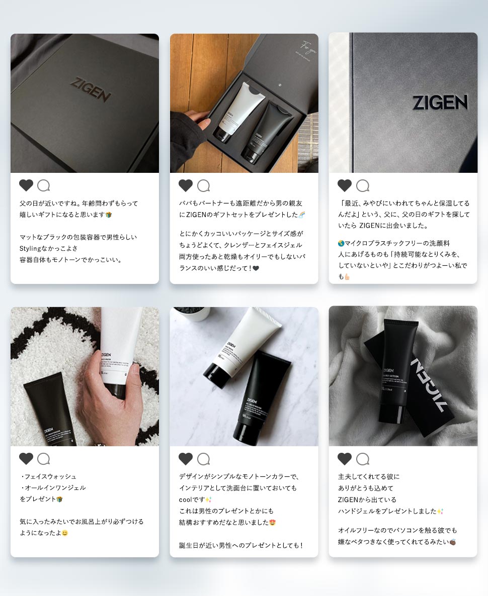 「パッケージとデザインがかっこいい！」「年齢関わらず貰って嬉しいギフトになると思います」「ハンドジェルもベタつきなくパソコンで仕事ができます」と嬉しいお声がたくさん