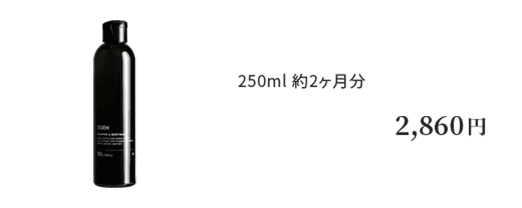 商品セットイメージ8