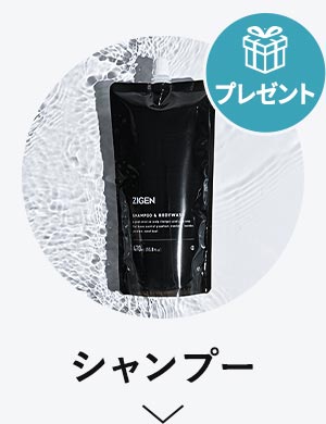 オールインワンスカルプシャンプー