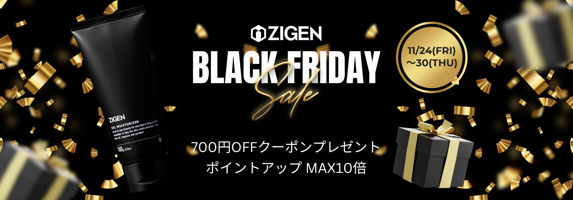 ZIGEN BLACK FRIDAY【11/24～11/30 23:59まで】