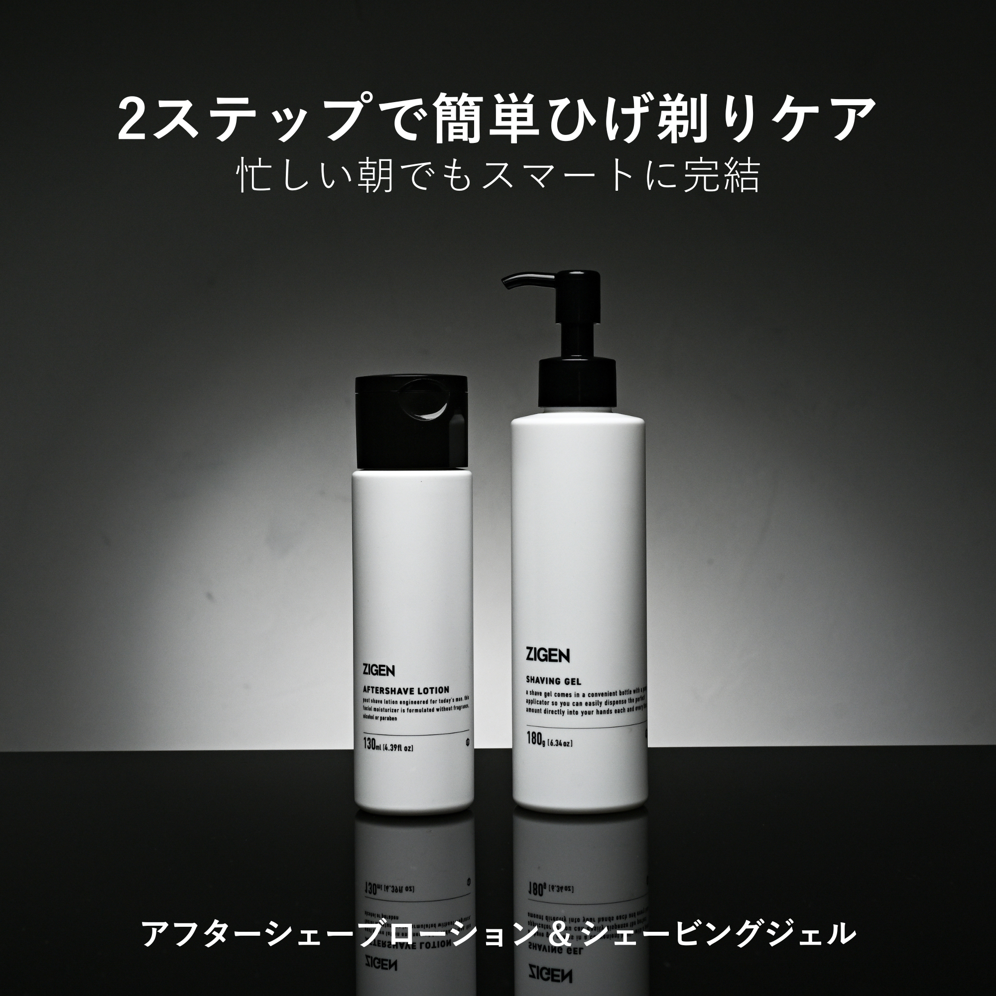 どんな肌にも優しい7つのフリー処方