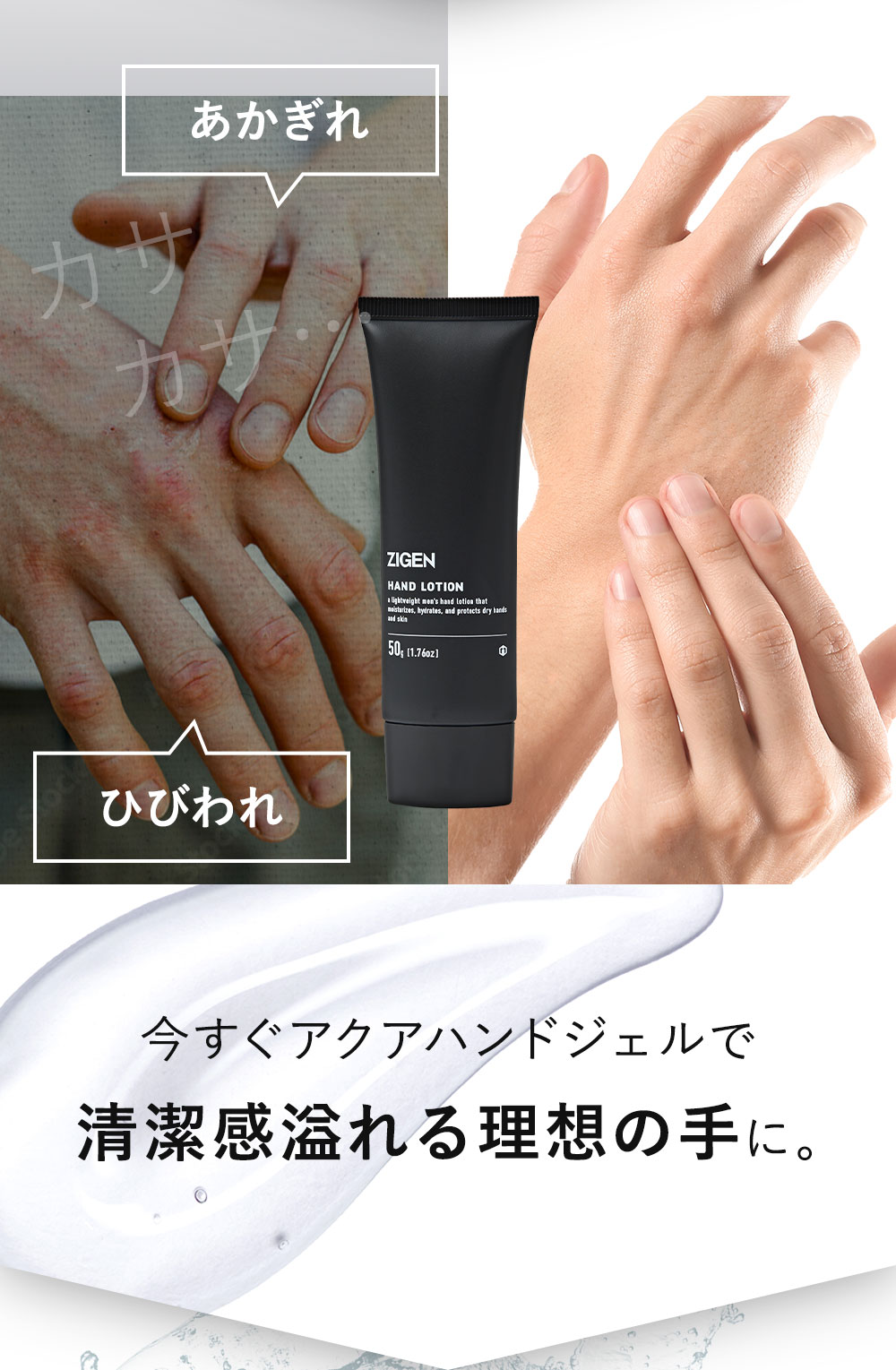 その疲れた手…実は顔より見られています
