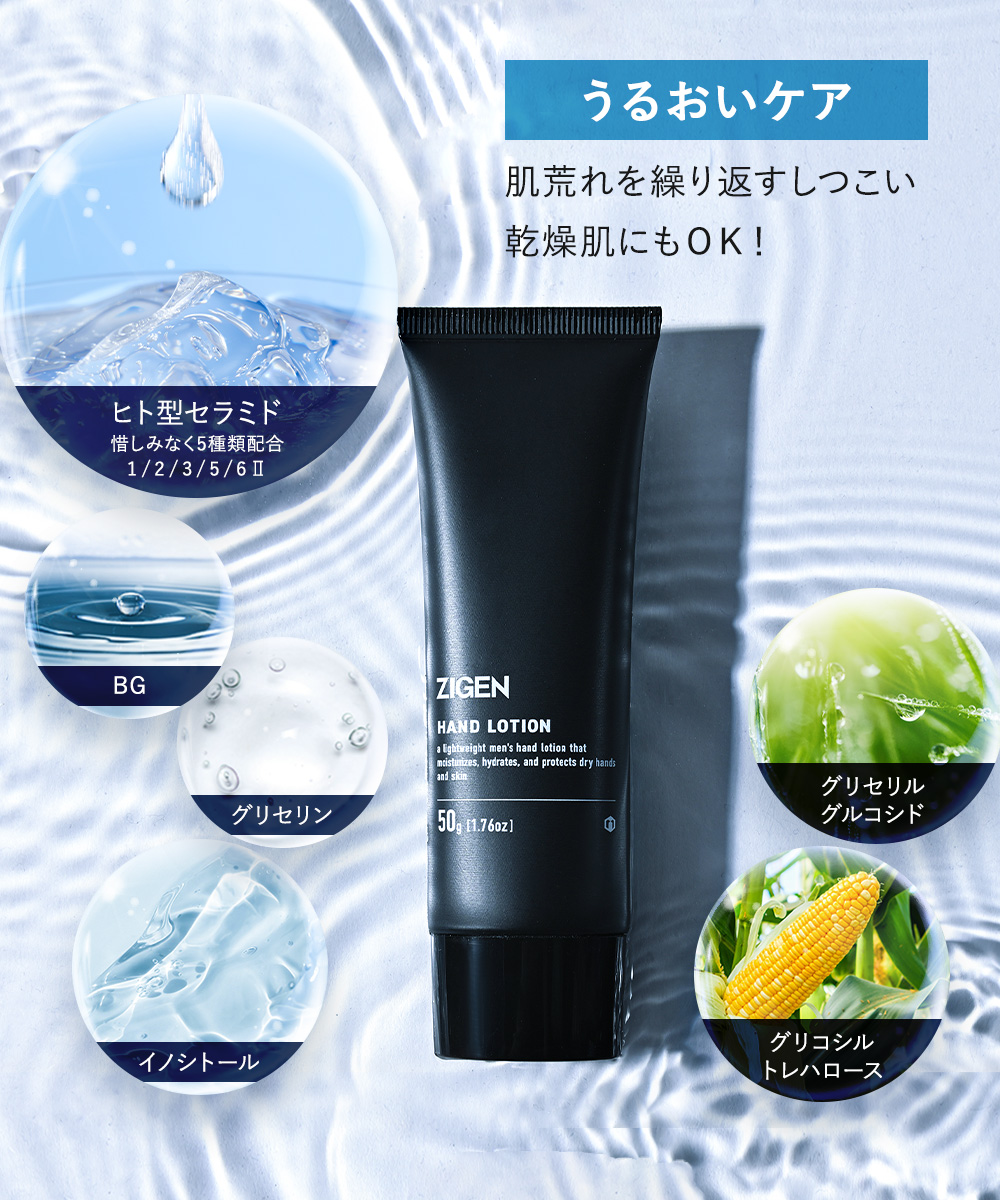 粉ふきや肌荒れを繰り返すしつこい乾燥肌にもOK!