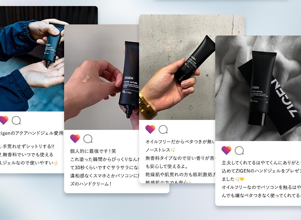 Instagramでも話題