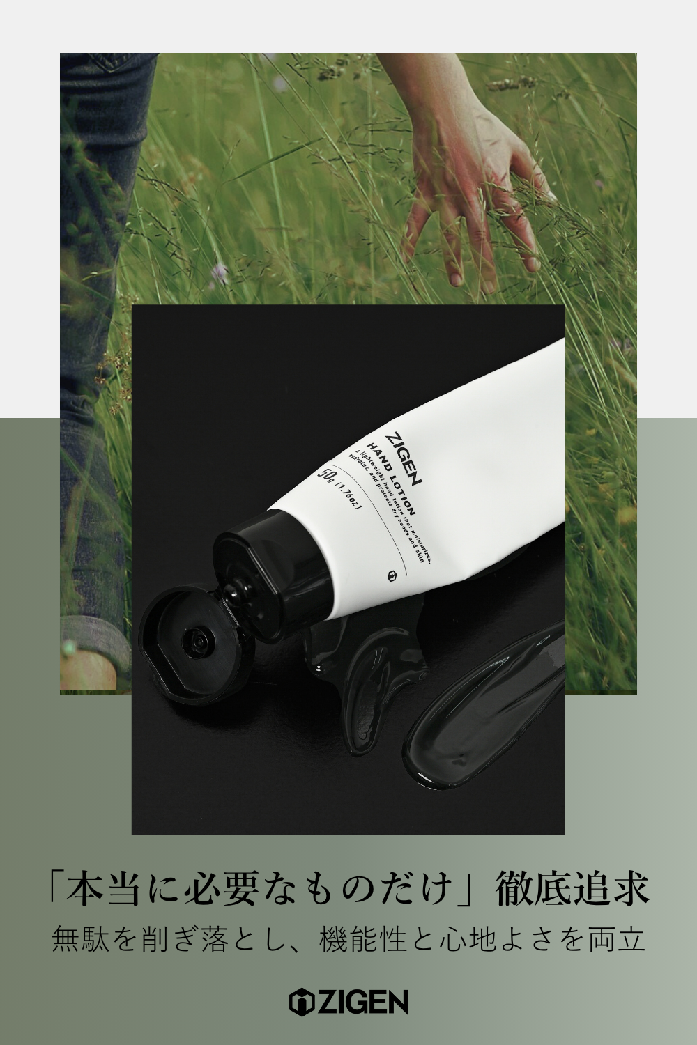 機能性と心地よさを追求。