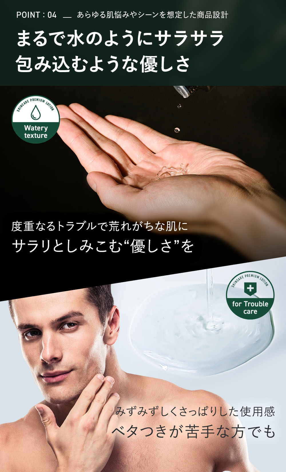 スキンケアプレミアムローション(化粧水) 150ml | メンズコスメ ZIGEN [ジゲン] 公式オンラインショップ