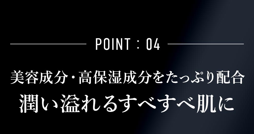 5種類のヒト型セラミド＆9種類の天然植物精油