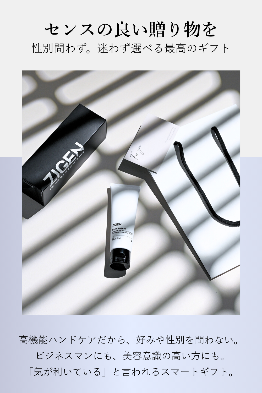 セラミド保湿ハンドジェル(ハンドクリーム)