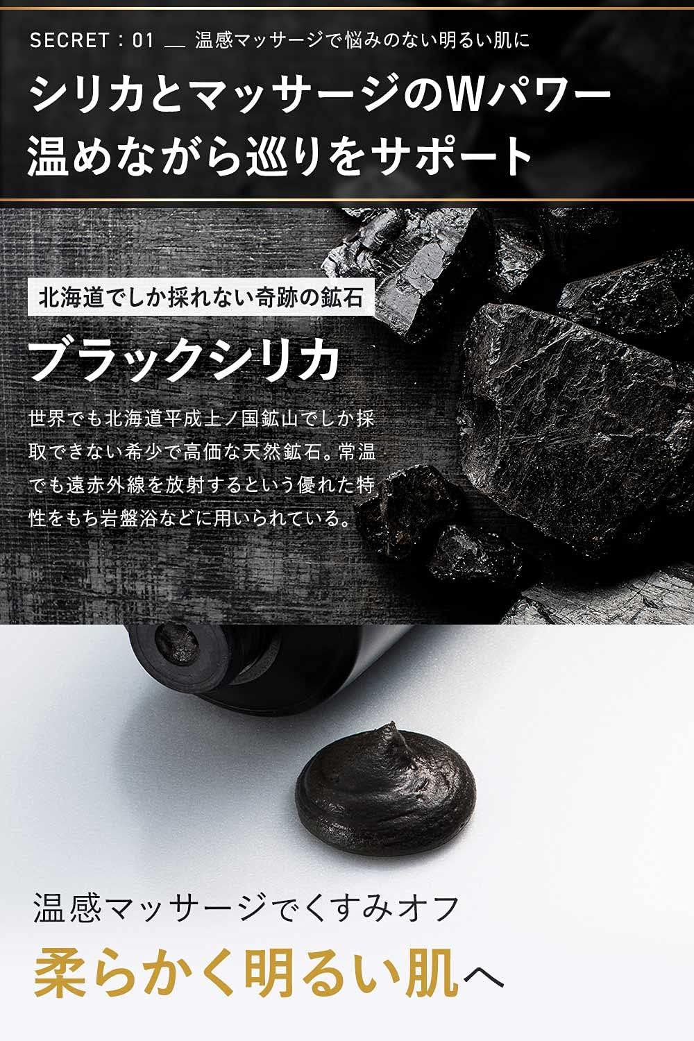 フェイシャルソルトスクラブ