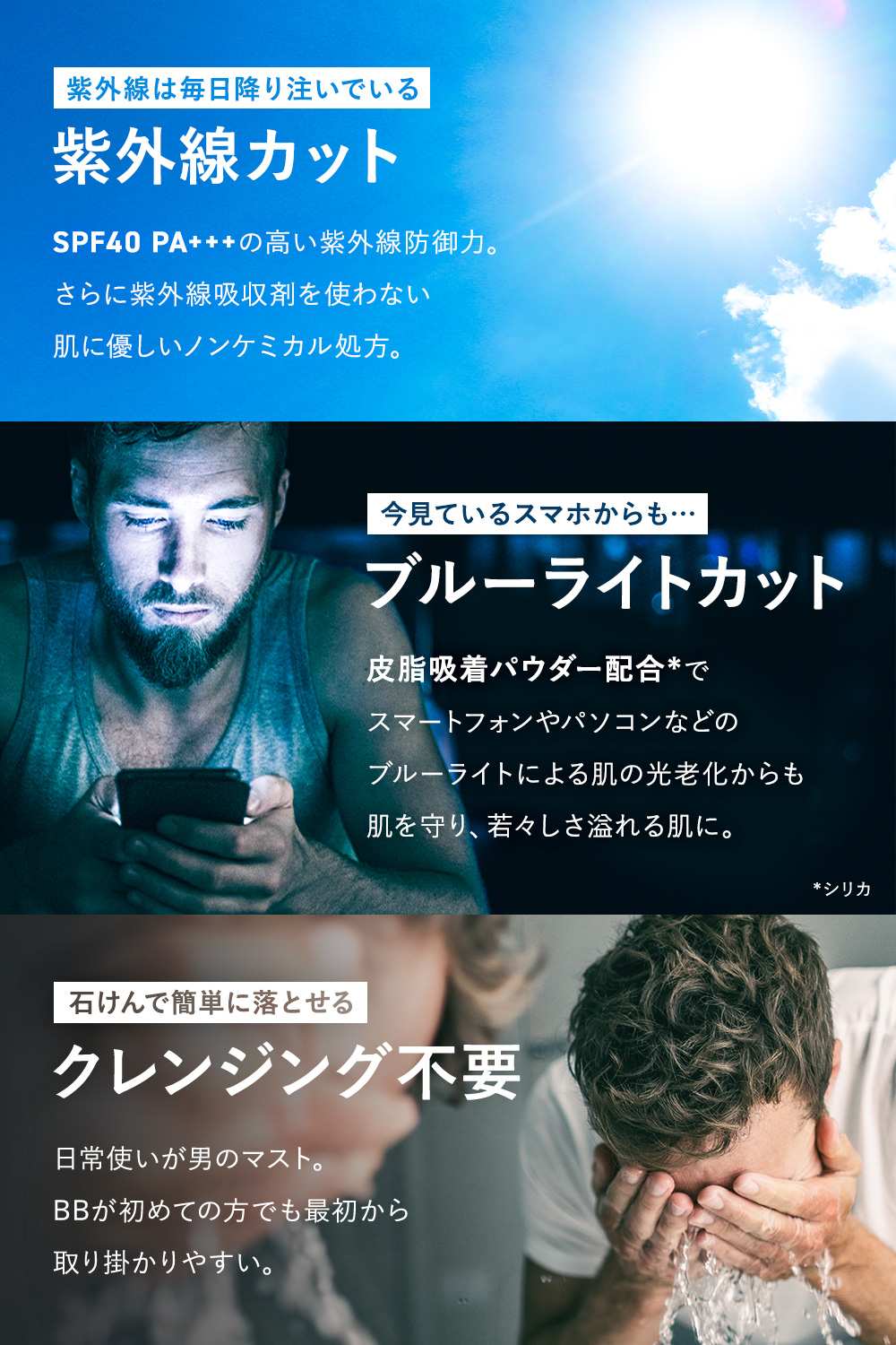 プロテクション BBクリーム 一覧 | ZIGEN（ジゲン）公式