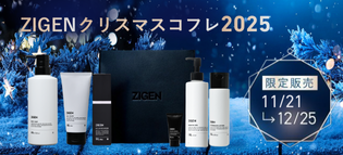 クリスマスコフレ