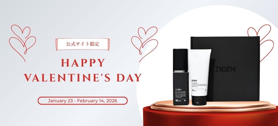 バレンタイン期間限定ギフト