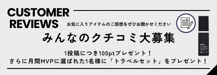 初めての方はこちら