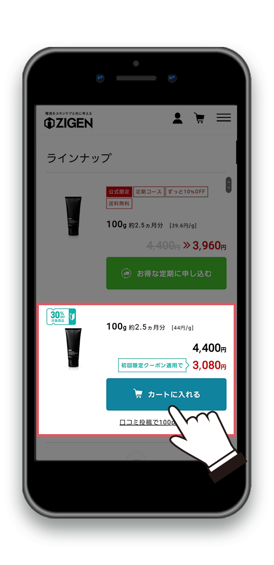 投稿方法1