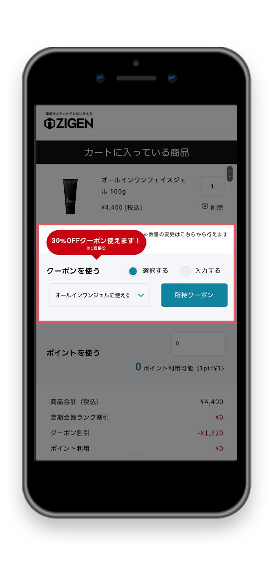 投稿方法2