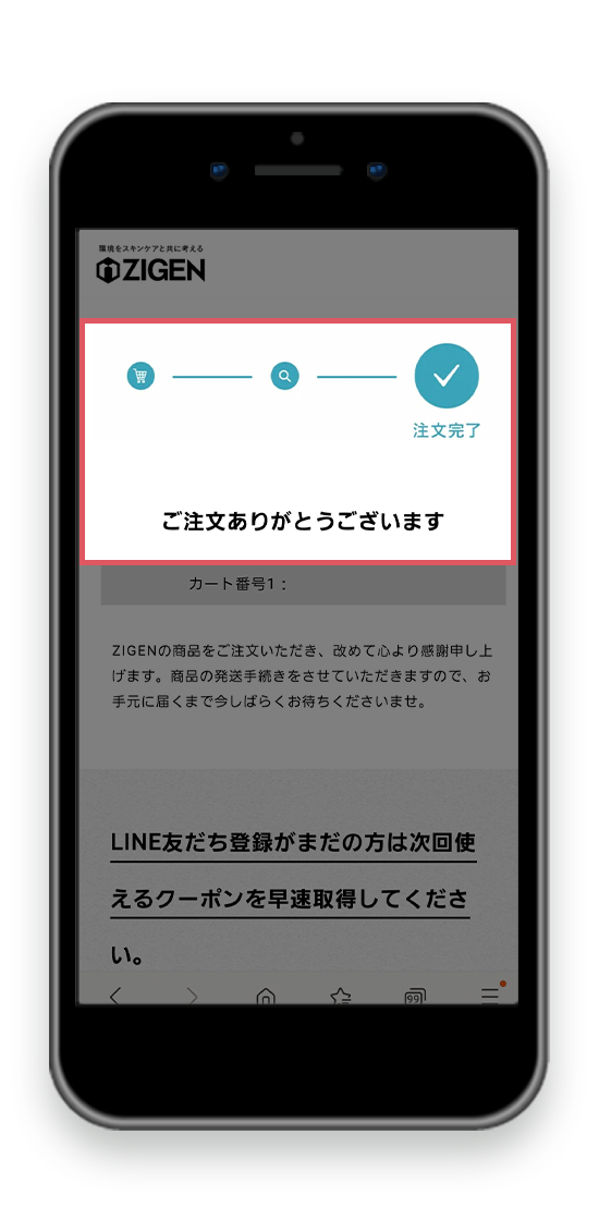 投稿方法3