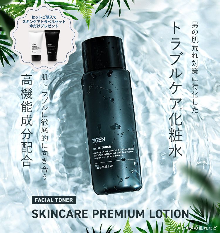フェイスジェル・ゲル 365ESSENCE オールインワンフェイスジェル 100g | ZIGEN [ジゲン] 公式ショップ