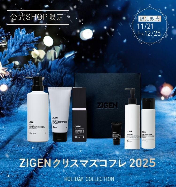 クリスマスコフ2025開催