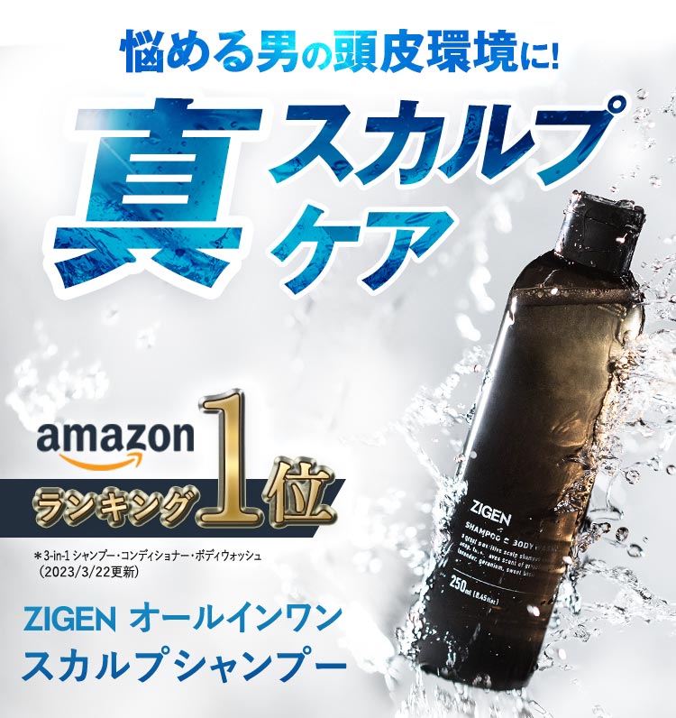 【まるへい】ZIGEN モイスチャライザー 100g 2本セット ZIGEN [ジゲン]【公式】